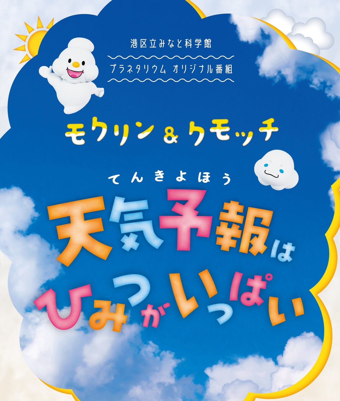 VIE、NTTドコモビジネスの体験型インスタレーション「Mindscape Entry」に脳波計やニューロミュージックの技術等を提供