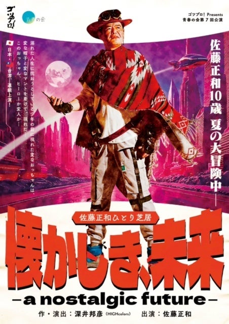 ポッドキャスト「どうぶつとのちょっとイイ話 ～アナザー・ニッパー・ストーリー～」番組初のグッズ「オリジナルトート ～お散歩にちょっとイイじゃん～」が登場！