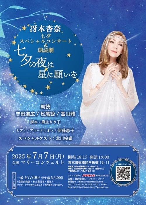 【参加募集(無料)】8/6 開催 Netflix&VIPO共催「Netflix Respect Training」