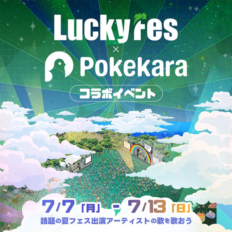 昨年デビューした韓国の新鋭パンクバンドPOSERがEPアルバム『力拔山氣蓋世 (Extended Ver.)』を7/7にリリース！