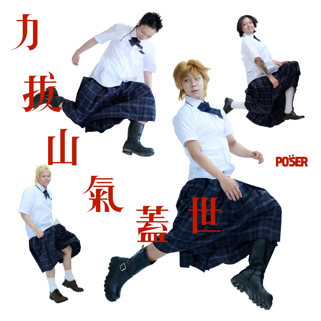 「噂の人物」による深夜の台本なしガチトーク番組！ ハリウッドザコシショウ×野々村友紀子、石井竜也×テキーラ・まさはる、クロちゃん×紺野ぶるま、徳井健太×井上咲楽