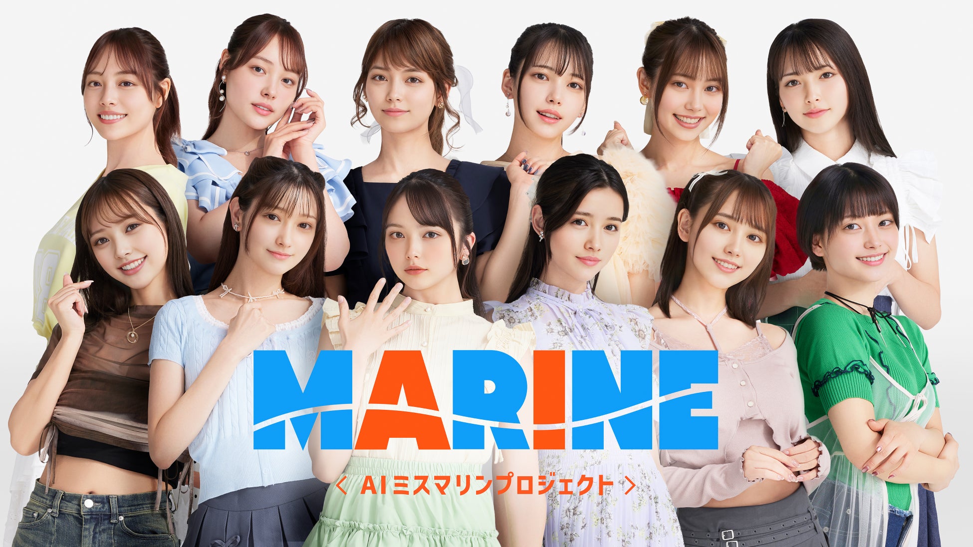 7月13日（日）『井上芳雄 by MYSELF』のゲストは、石井一孝さん！