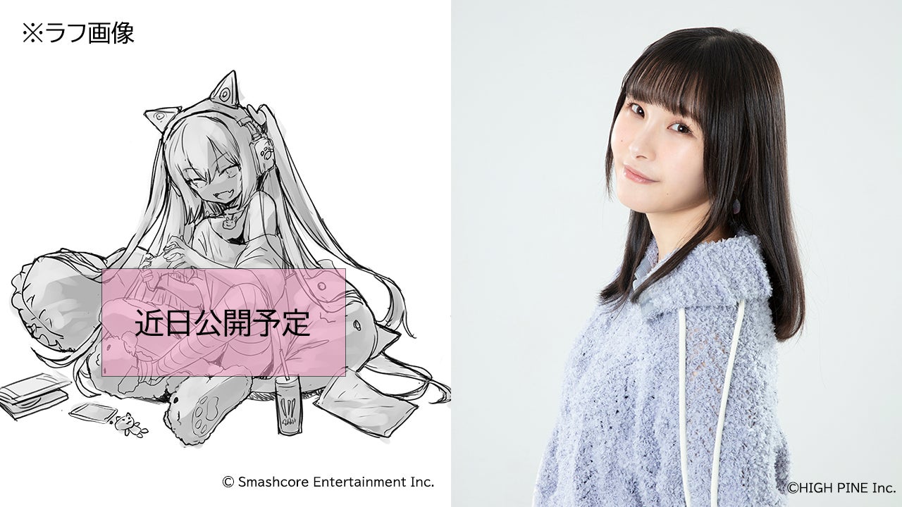 AIモデル、 “AIミスマリン”誕生へ。ユーザー参加型オーディション本日スタート！