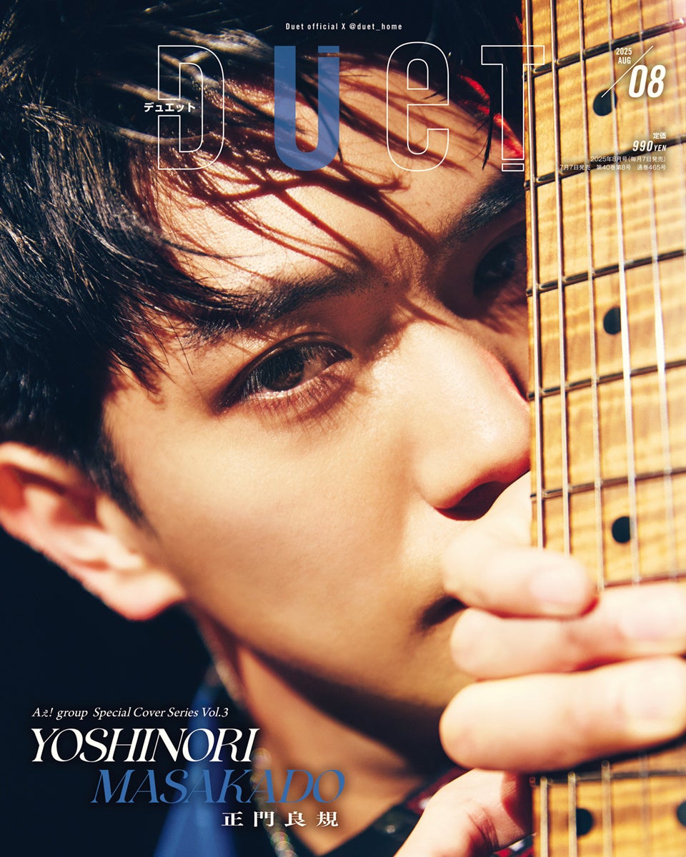 プロeスポーツチーム「REJECT」STREET FIGHTER部門オフラインイベント『REJECT SFL2025 壮行会』開催決定