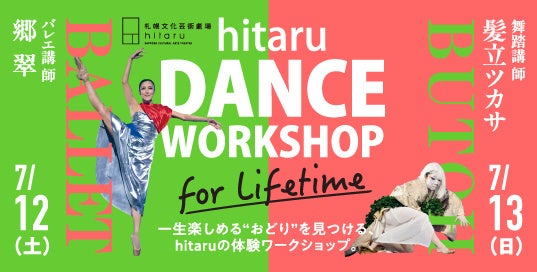 一獲千金を夢見る男たちを追う大人気シリーズ、待望の新シーズン「ゴールド・ラッシュ~人生最後の一攫千金~ シーズン15」がディスカバリーチャンネルにて7月9日(水)放送開始!