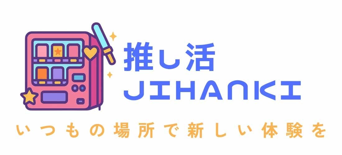 【１０９シネマズプレミアム新宿】「新宿歌舞伎町春画展ー文化でつむぐ『わ』のひととき」コラボ企画 「春画ナイト！！」開催決定 春画ドキュメンタリー映画『春の画 SHUNGA』を特別上映 8月1日限定開催