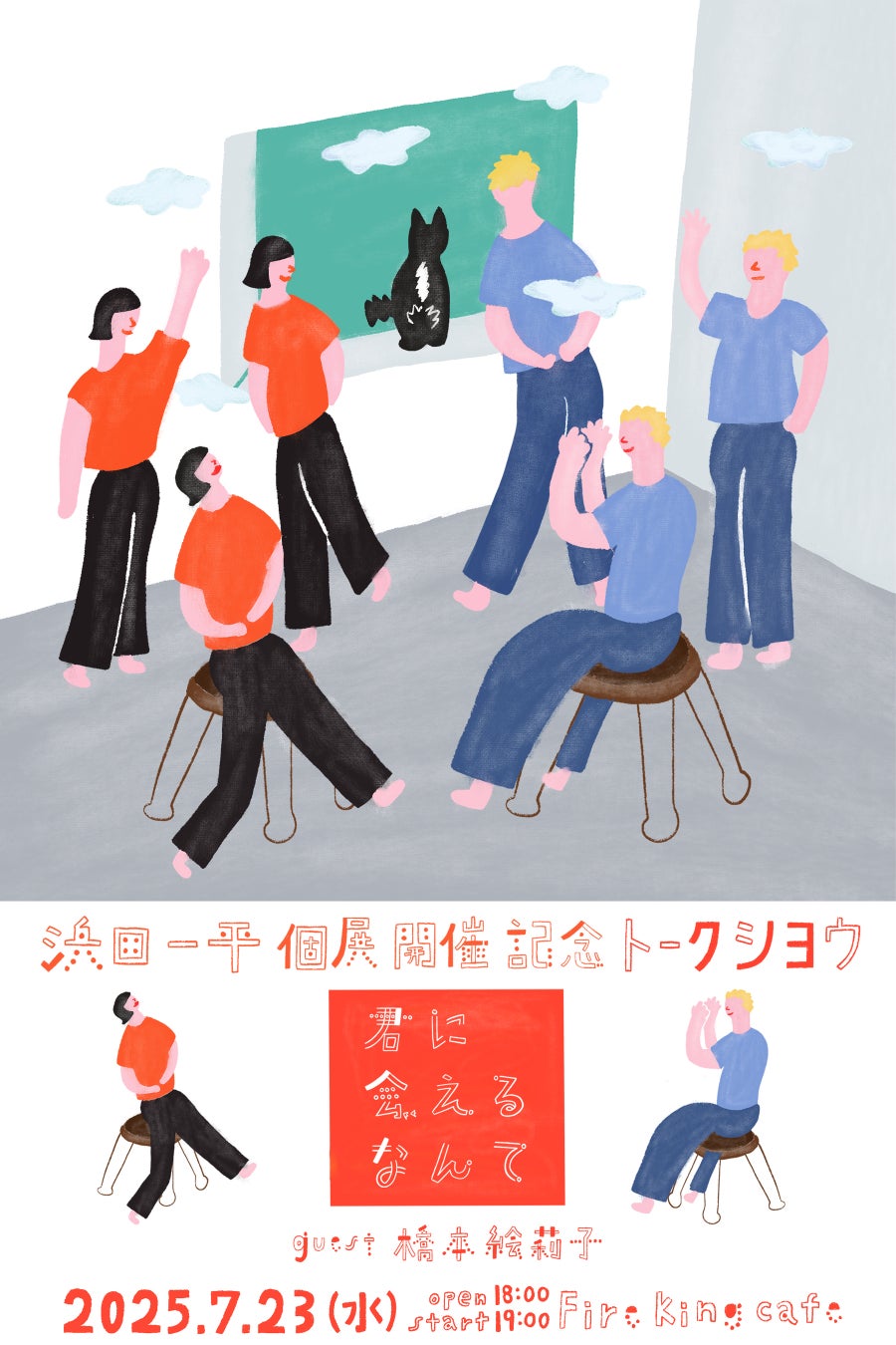 【LINE MUSIC】CLASS SEVEN配信デビュー記念、メンバーからのメッセージ動画プレゼントキャンペーン開催！さらに本日19時より、メンバー総出演の生配信も