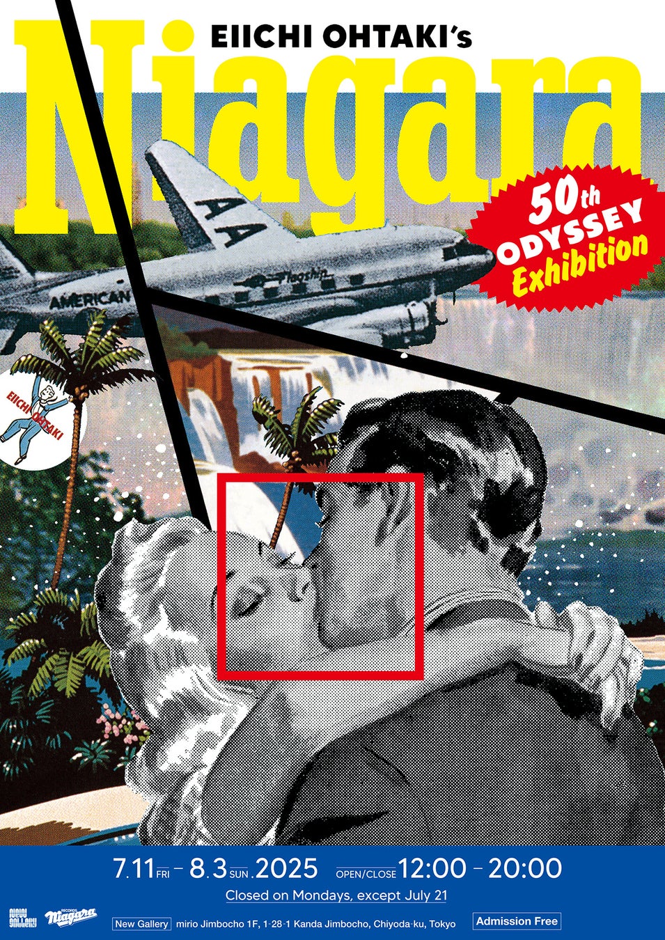 浜田一平個展「大宇宙編」開催記念トークシヨウ “君に会えるなんて” ゲスト : 橋本絵莉子｜7月23日(水) @代々木上原 Fireking Cafe