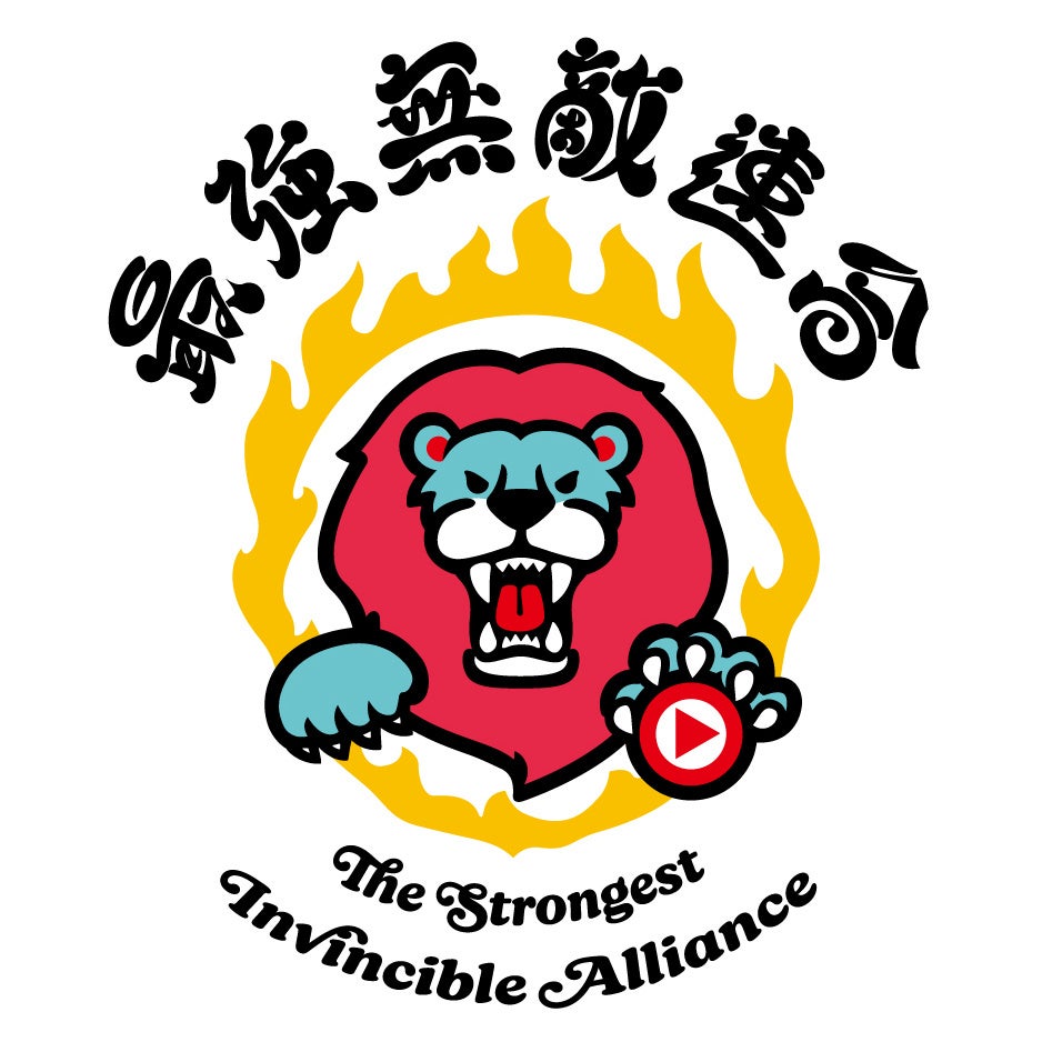 神保町New Galleryで開催「大滝詠一ナイアガラ50周年展」、ファン必見の限定グッズ全貌が明らかに。