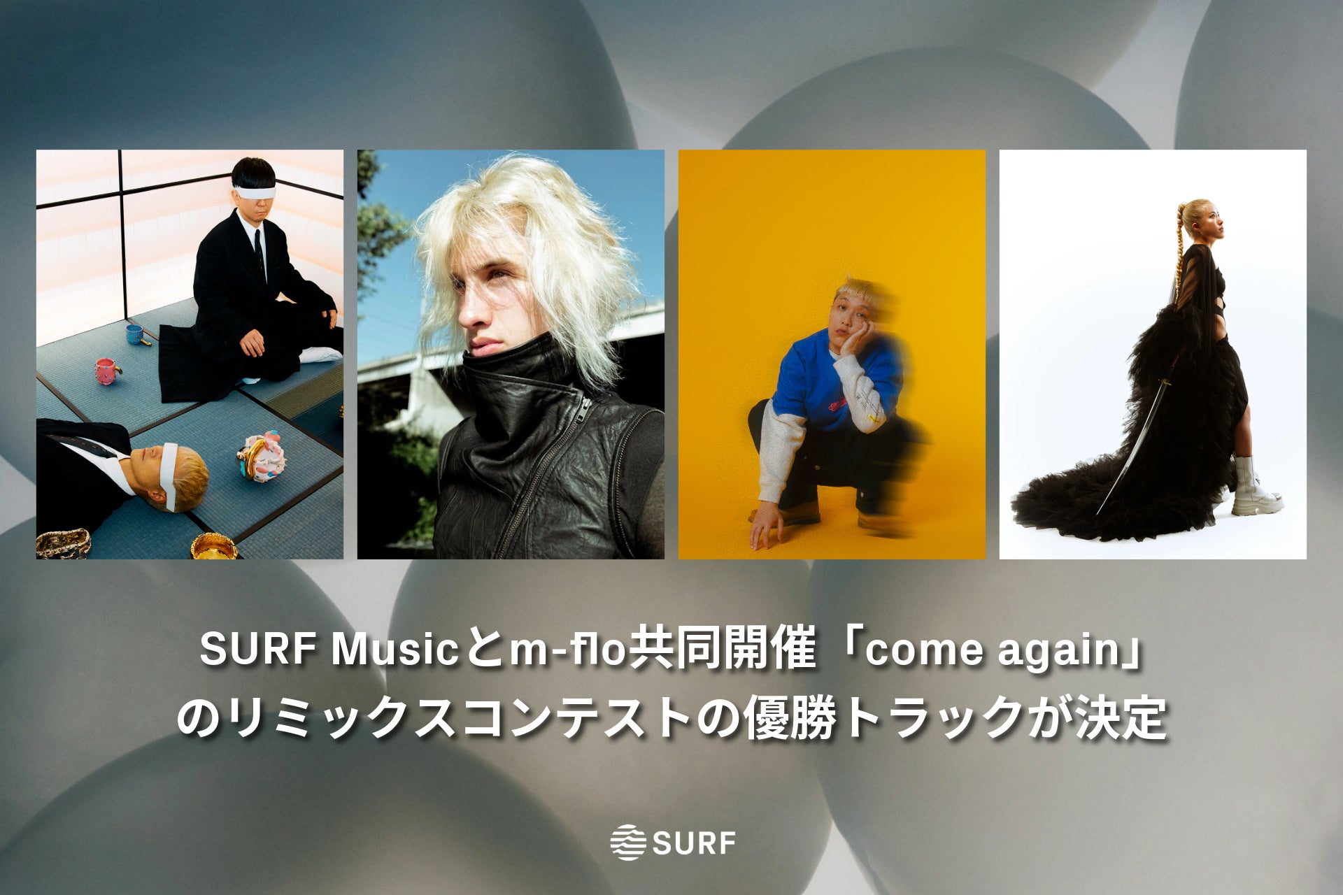 第七十五代横綱 大の里「 唯一無二 フレーム切手セット 」