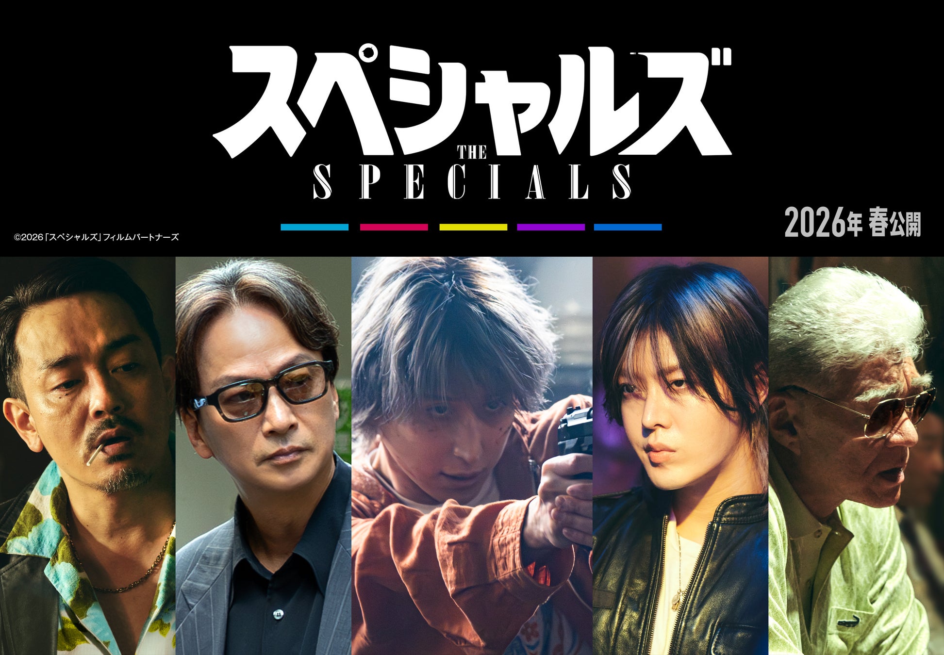 アイドルグループ「なみだ色の消しごむ」・滝口愛奈のデジタル写真集が7/8より配信スタート！