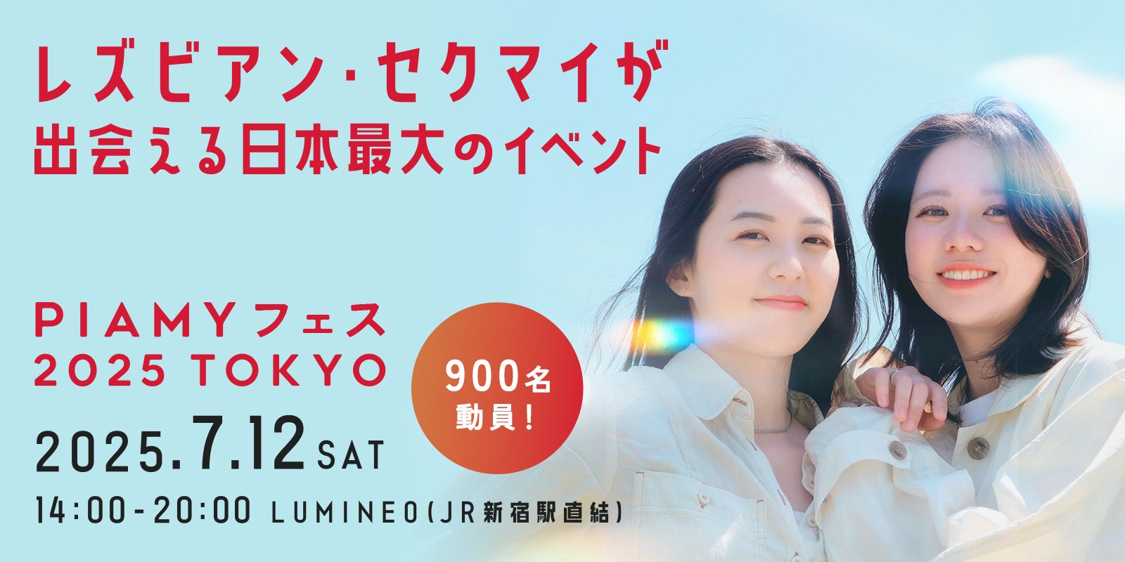 LDH所属のメンズグループ『LIL LEAGUE』がSPINNSのビジュアルに初登場！浴衣を遊び心満載に着こなしたコンセプトビジュアルや、夏のストリートスタイルを提案。