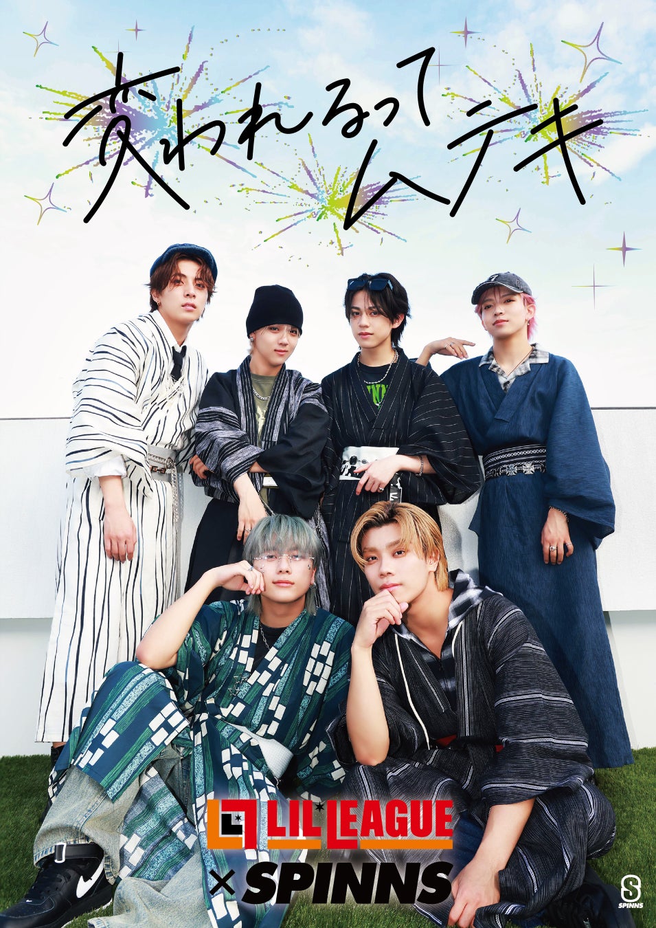 SNS総フォロワー数100万人超えの人気ショートドラマ「俺達のあざす。」初のオフラインイベント開催！