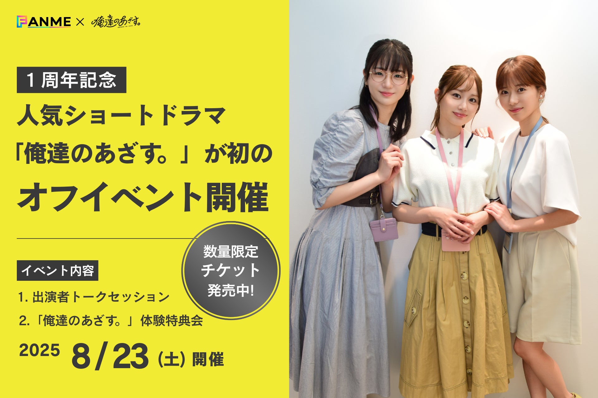 グラビア界の人気者７人がオンパレードで登場！ 新グラビアムック『PARADE（パレード）』7月30日、小学館より発売！