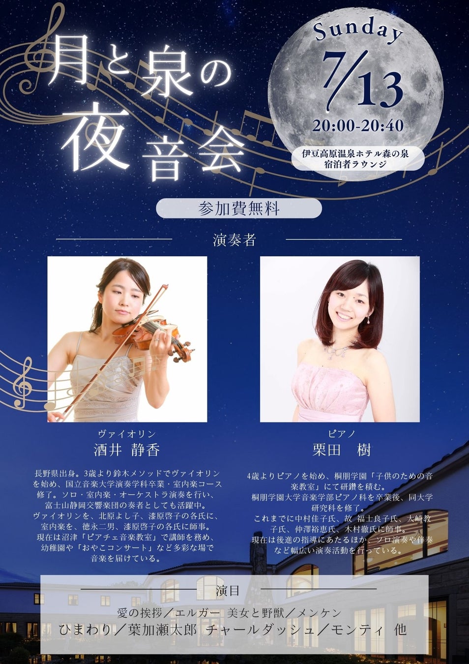 7月11日（金）公開の映画『スーパーマン』より、スーパーマンとクリプトの1/6スケールフィギュアが早くも登場！