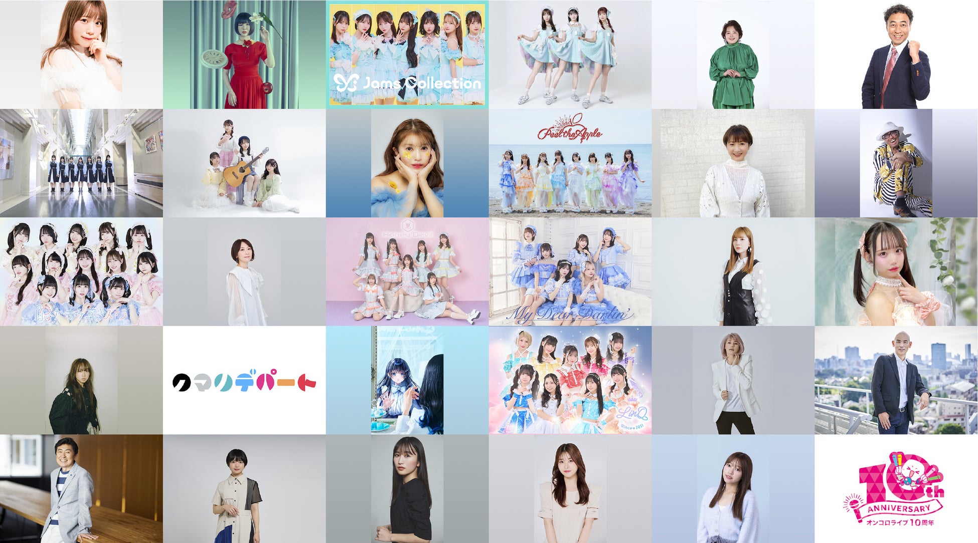 緑に抱かれた洋館で紡ぐ特別な夜伊豆高原温泉ホテル森の泉で「月の泉の夜音会」2025年7月13日（日）開催