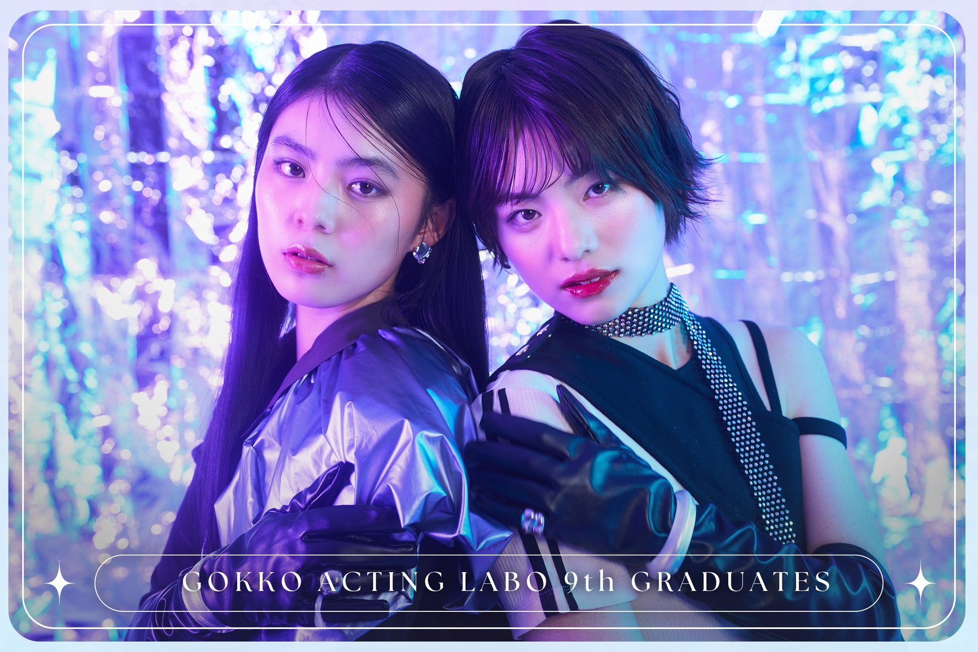 静岡県磐田市とさとふる、「Iwata Seaside DREAM Fes 2025」開催のため寄付受け付けを開始