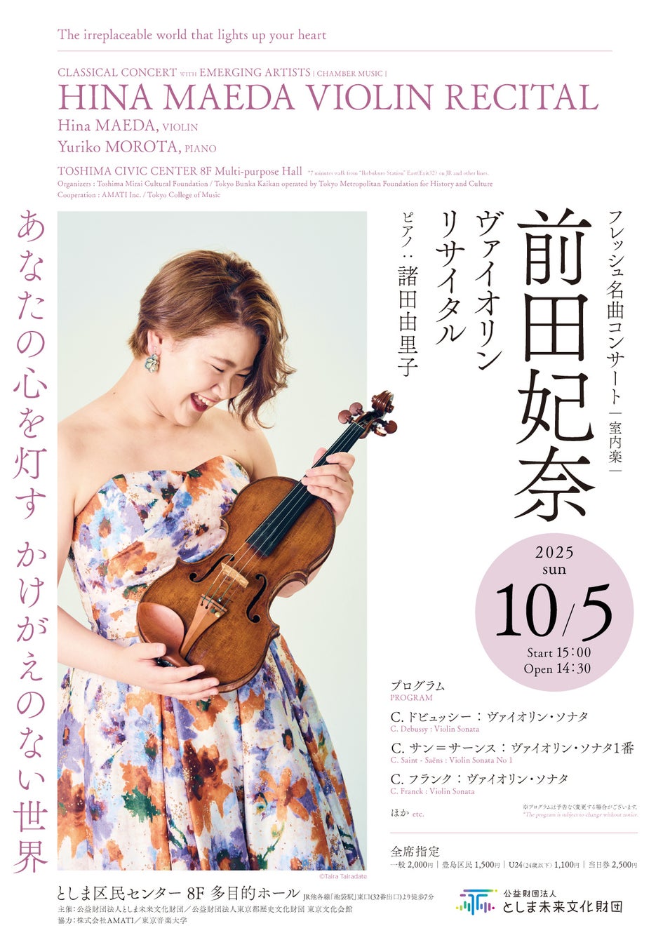 キャスティング直結！俳優の演技を磨く『GOKKO ACTING LABO』第10期オーディション開催
