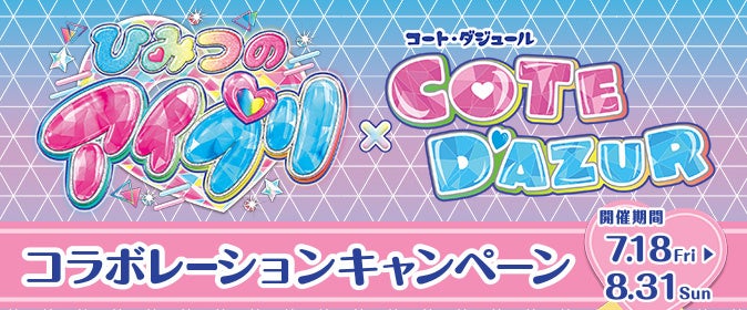 フレッシュ名曲コンサート(室内楽)　 前田妃奈　ヴァイオリン・リサイタル