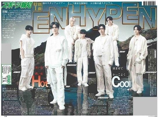 YOASOBI Apple Music 10周年を記念したプレイリスト“10年間で最もストリーミングされた500曲”にて、「夜に駆ける」が日本人アーティスト楽曲で唯一100位以内にランクイン!