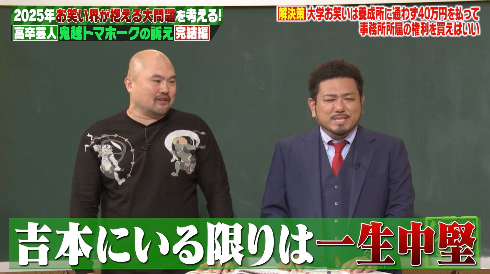 K-POPからK-Beautyまで、SAY MY NAMEとともに楽しむ大阪の特別な2日間