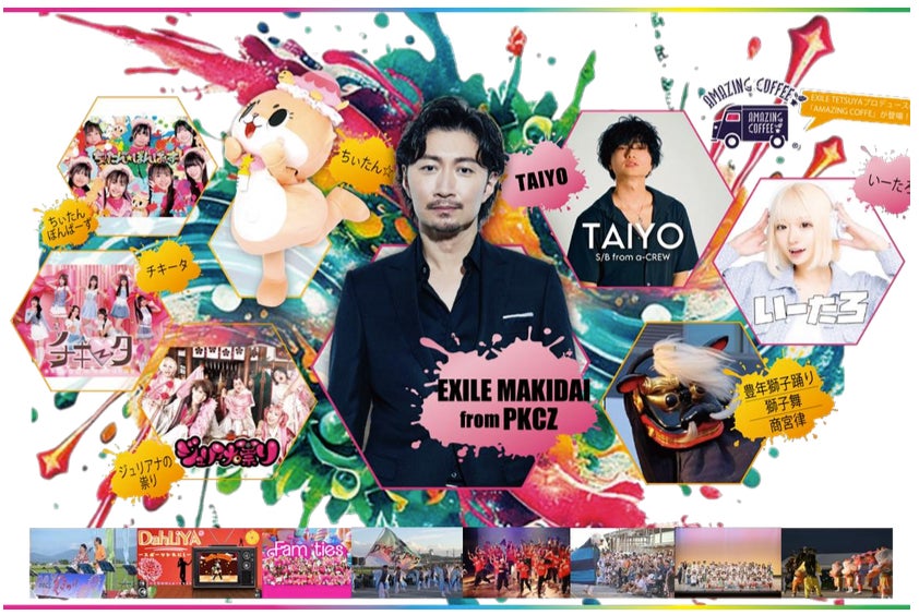 「NIJISANJI EN」に所属する「OBSYDIA」の4周年を記念したオリジナルグッズが全世界で販売決定!2025年7月14日より予約受付開始