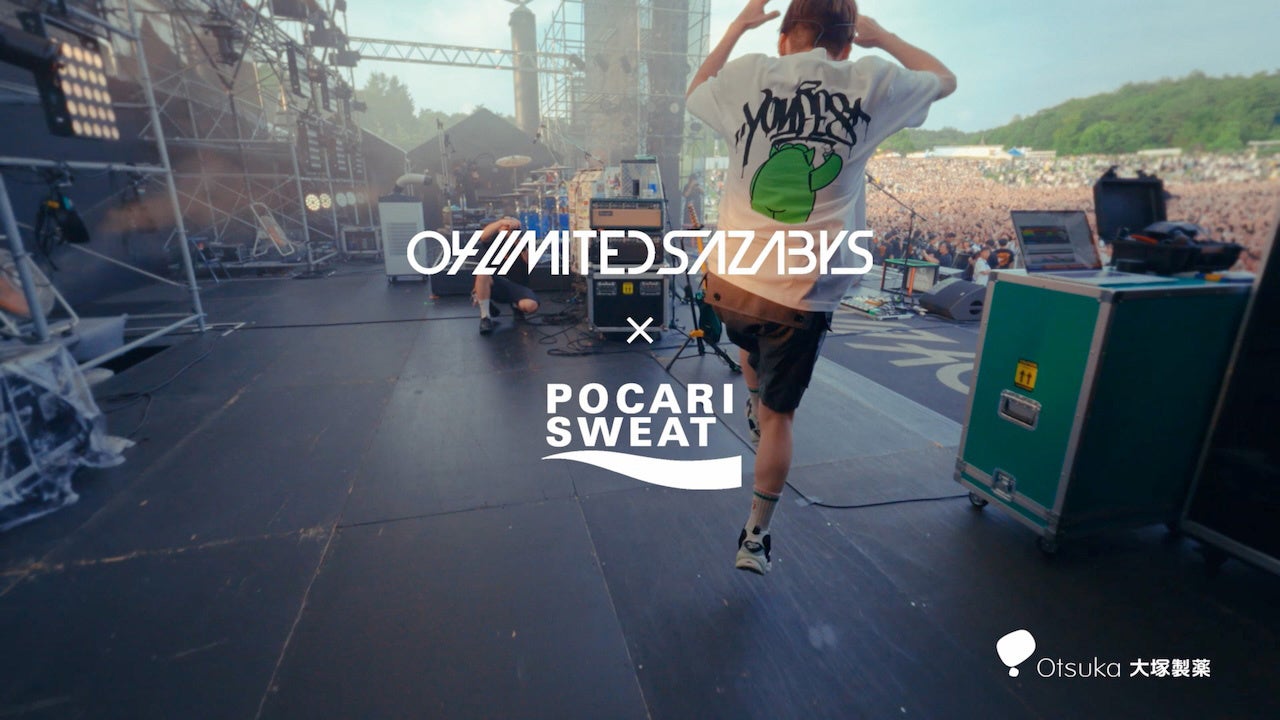 映像のプロが集う展示&セミナーイベント「PRONEWS SUMMIT 2025」開催決定