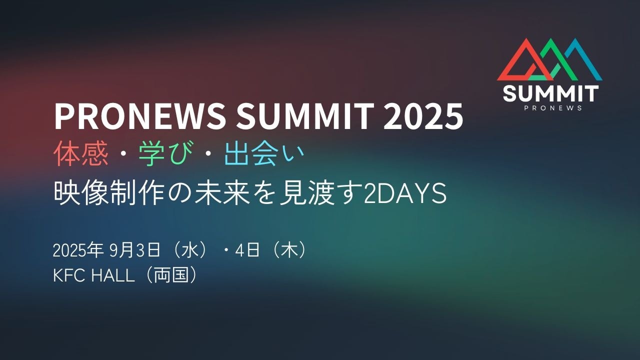 04 Limited Sazabysとポカリスエットの夏フェスムービーが、フェス会場のポカリブースと特設サイトで期間限定公開。