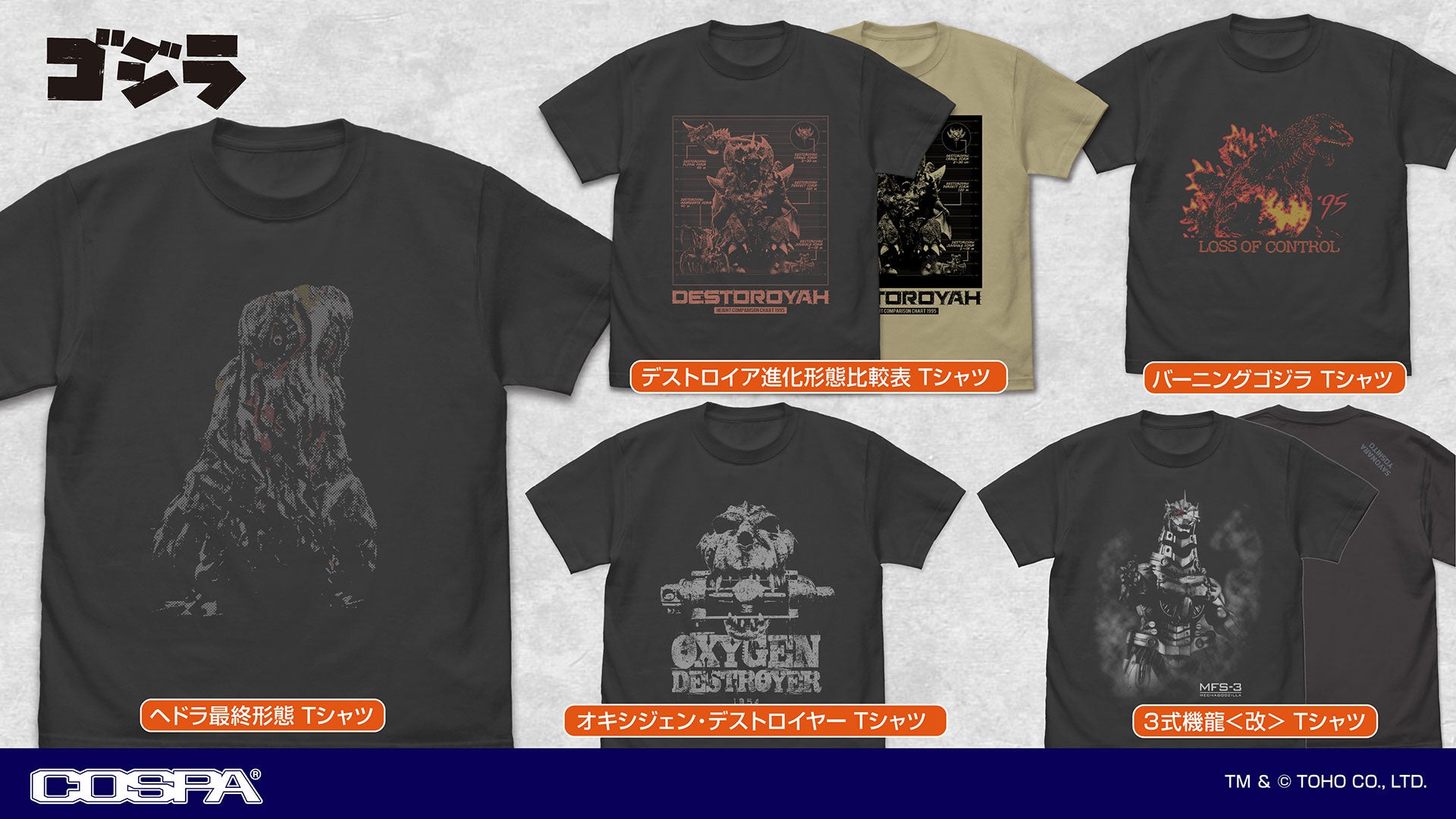 アイマイナ&どうしてちゃん誕生15周年!ピノキオピーワンマンライブ「CREATURES」− Aimaina & Doushite 15th Anniversary −2025/10/11(土)開催決定