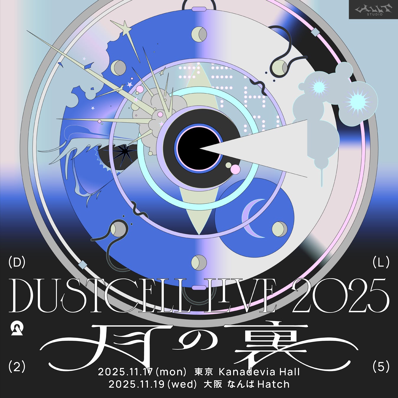 世界最大級のA-POPダンスバトル「あきばっか〜の」史上最大規模”東京体育館”観戦チケット抽選受付がついにスタート!
