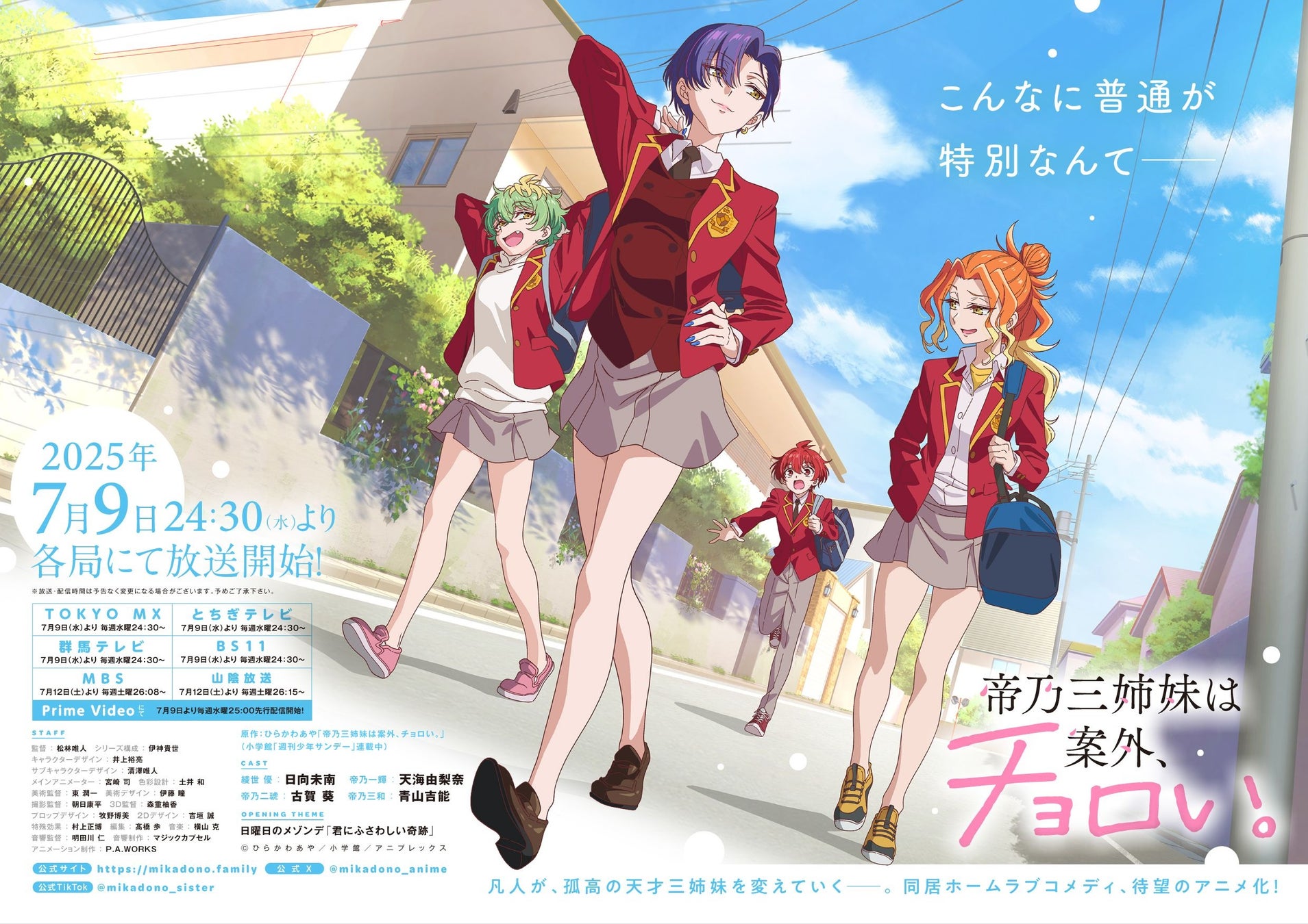 DUSTCELL、11月に東京・大阪にてワンマンライブ「月の裏」開催決定 11月17日 (月) 東京・Kanadevia Hall & 11月19日 (水) 大阪・なんばHatch