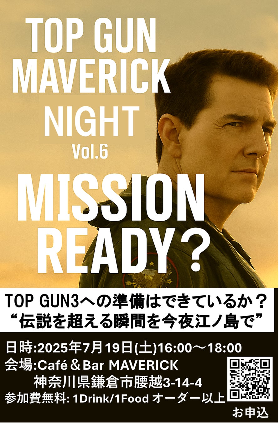 被爆80周年記念事業 紙屋町まちかどピアノ ラッピングリニューアル記念コンサート STU48紙屋町ピアノで平和の音色を紡ぐ