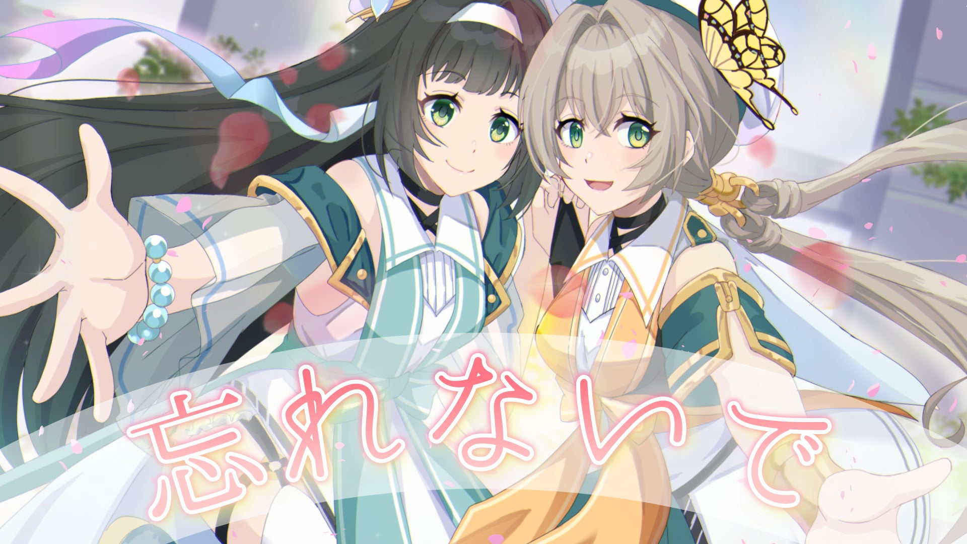 原作シリーズ累計50万部突破の大人気作がTVアニメ化！『わたしが恋人になれるわけないじゃん、ムリムリ!（※ムリじゃなかった!?）』のBlu-ray が10/8(水)より発売決定！！