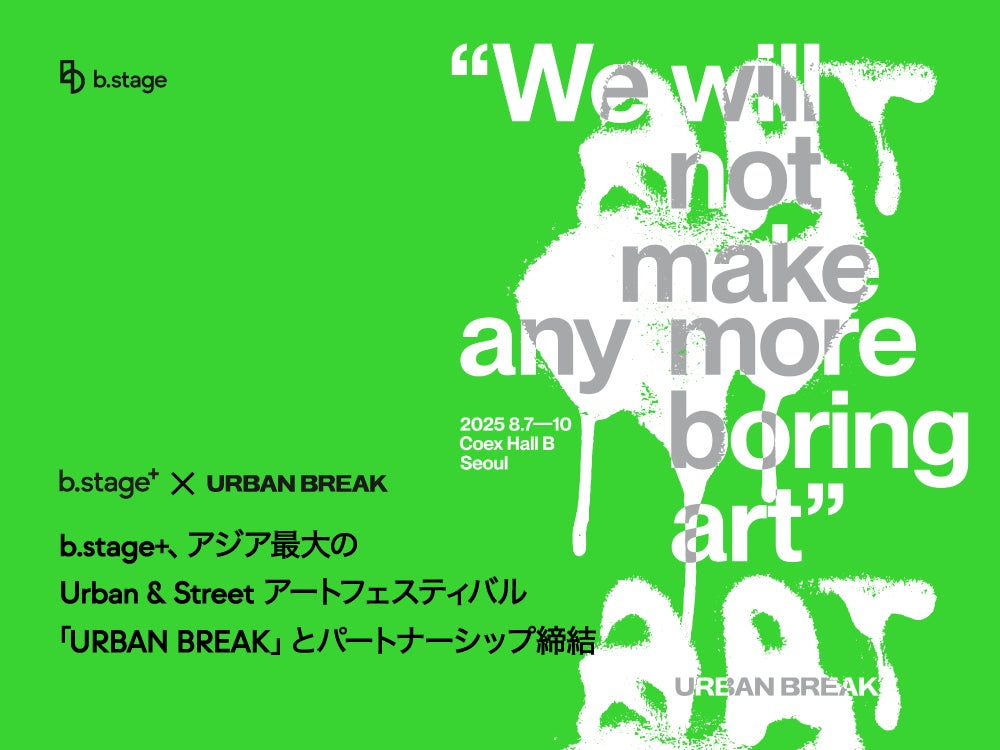 ワオ・エージェンシー所属タレント 五十嵐美樹が「令和7年度女性のチャレンジ賞」を受賞