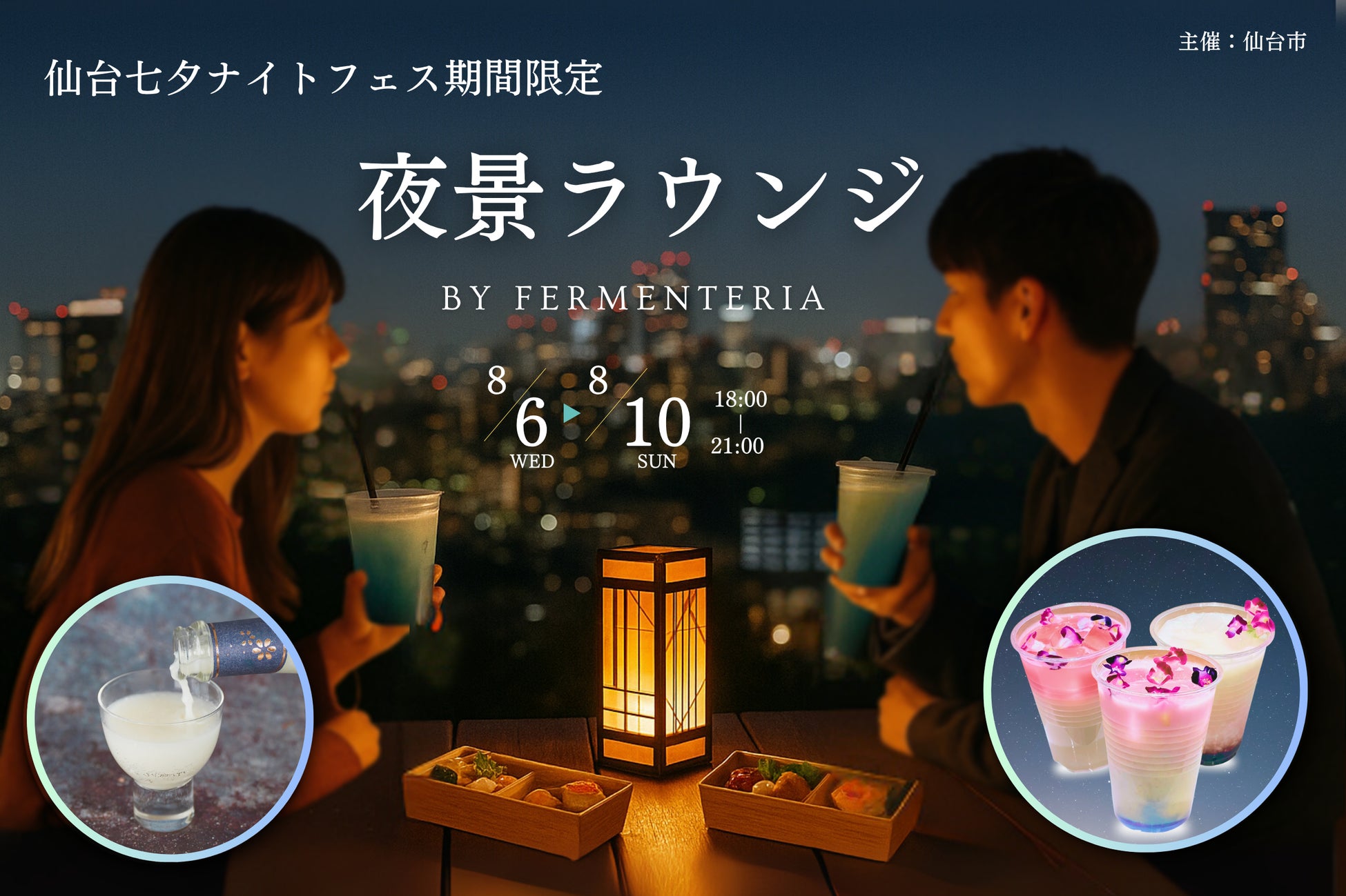 「未来へ続く舞台」〜十条・篠原演芸場リニューアルと大衆演劇の新章〜