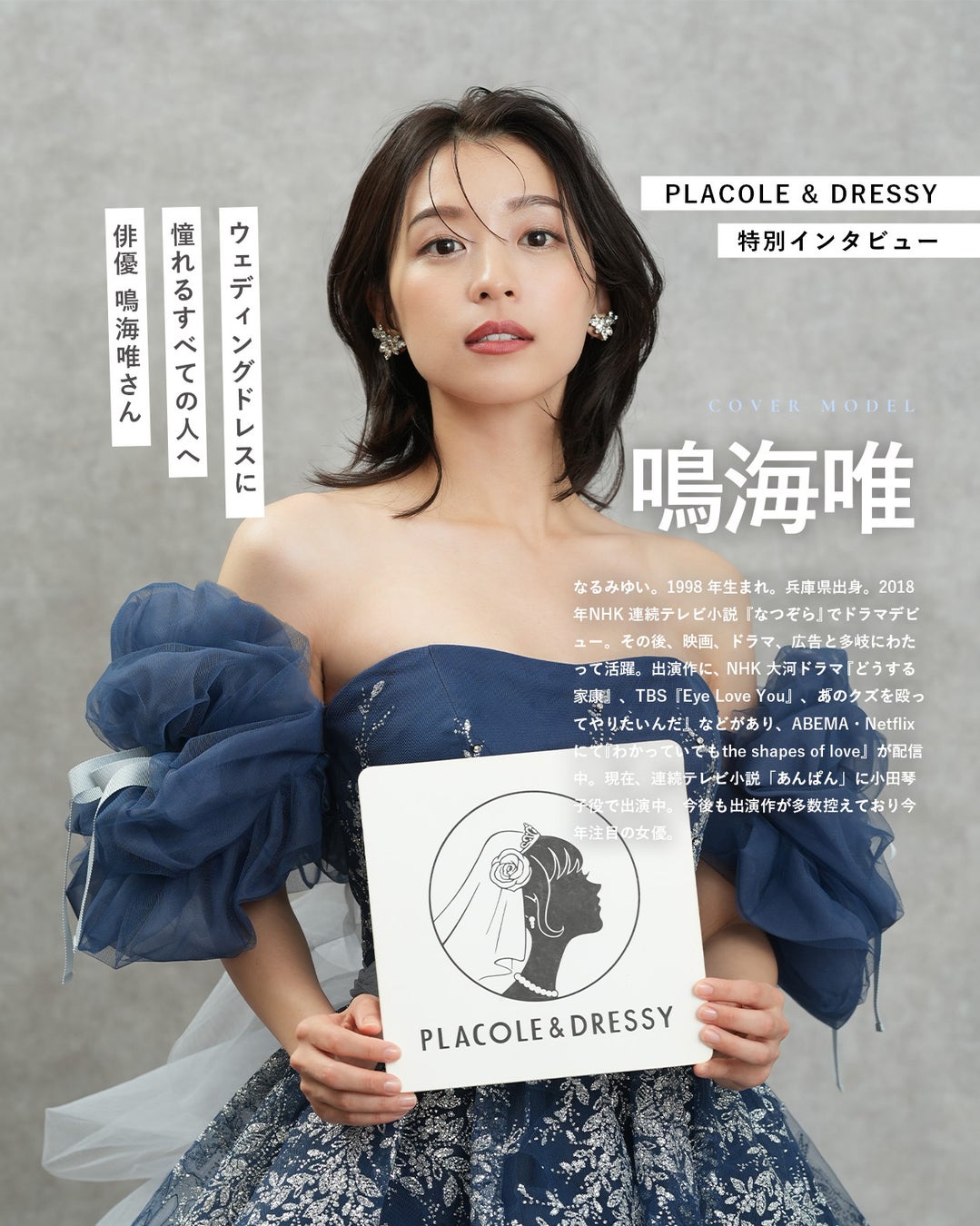 横浜・山手に集う、海賊たちがアートの大航海！個性が響きあうPORT ART PIRATES展