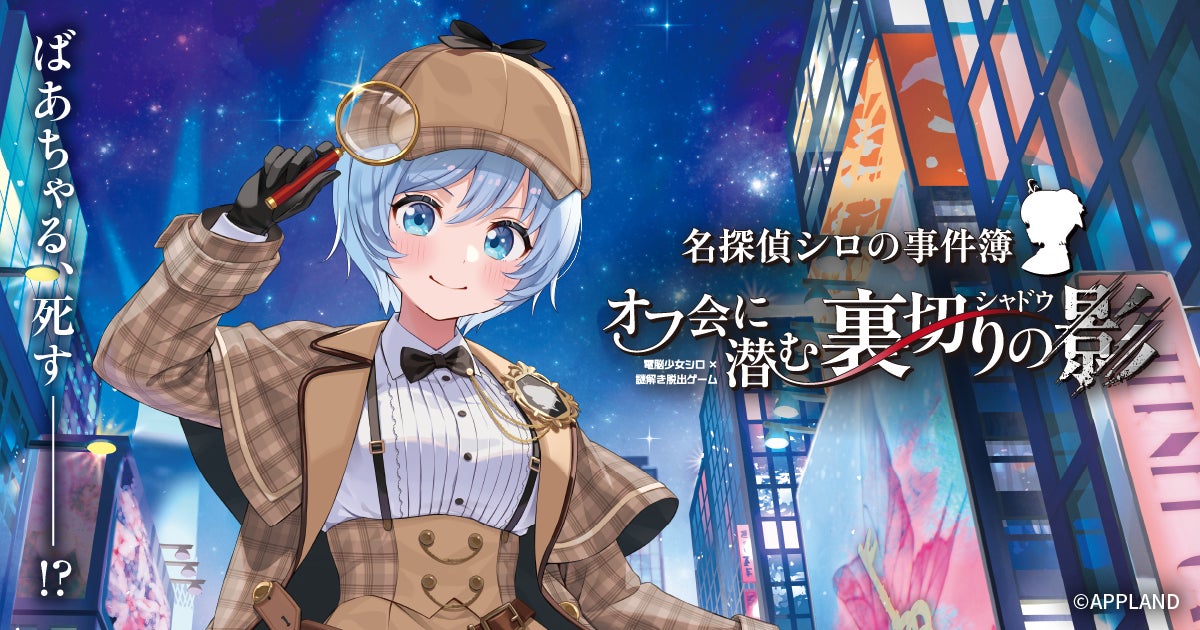 相楽伊織、最新デジタル写真集『Beside Seaside』をリリース！