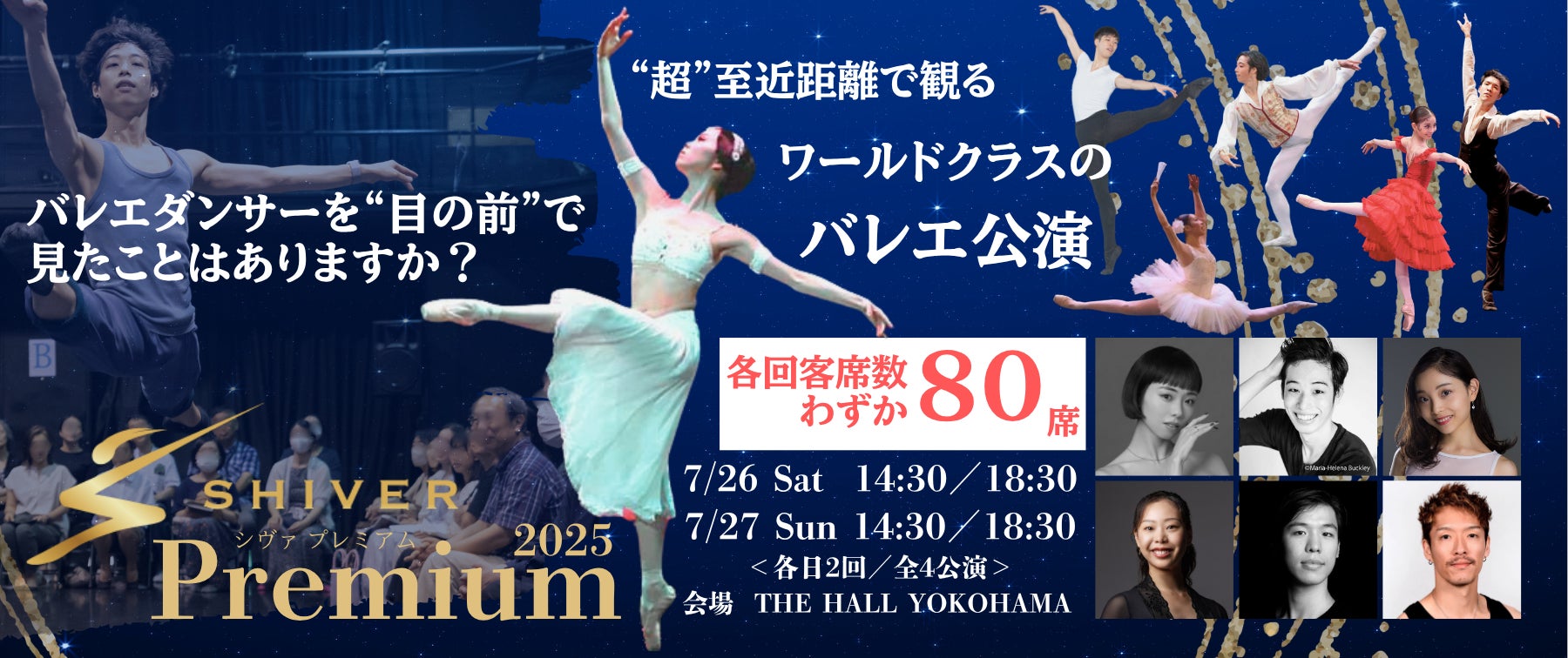 『ヴィクトリア』夏の新作＆お誕生日記念グッズが登場！期間限定スペシャルセットも発売開始！