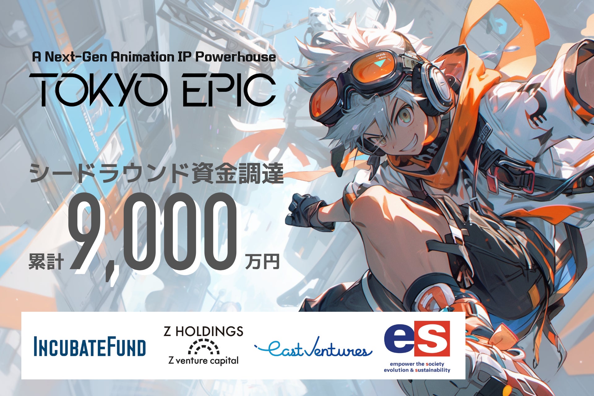 『初音ミク』をはじめとするバーチャルシンガー6人の、浴衣姿の描きおろしイラストを使用した新商品が7月12日発売！　アニメイトでは、特典「ステッカー」がもらえるフェアを同日より開催!!