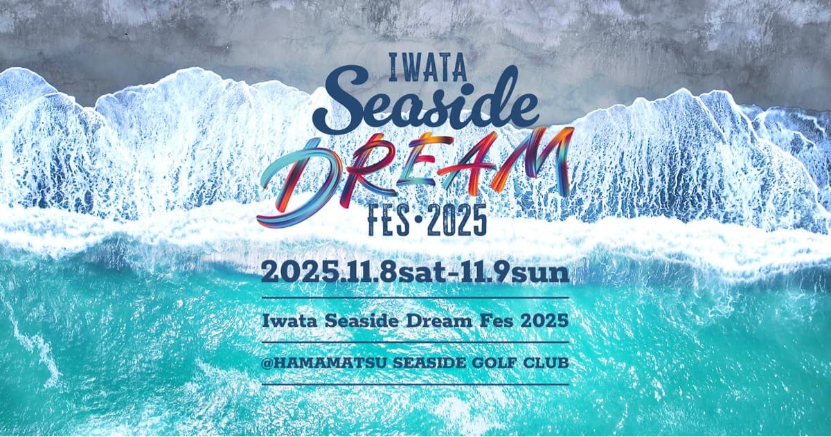 重音テト × 中央町戦術工芸コラボレーションシリーズ 第二次受注中