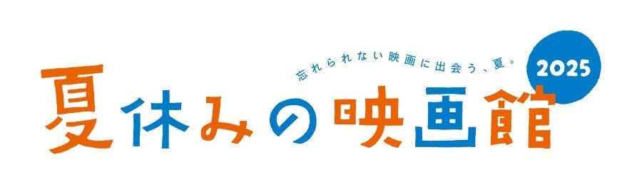 音楽から都市をアップデートするための指南書、ついに邦訳刊行！『ミュージックシティで暮らそう：音楽エコシステムと新たな都市政策』7月中旬発売＆著者のシェイン・シャピロ来日決定！