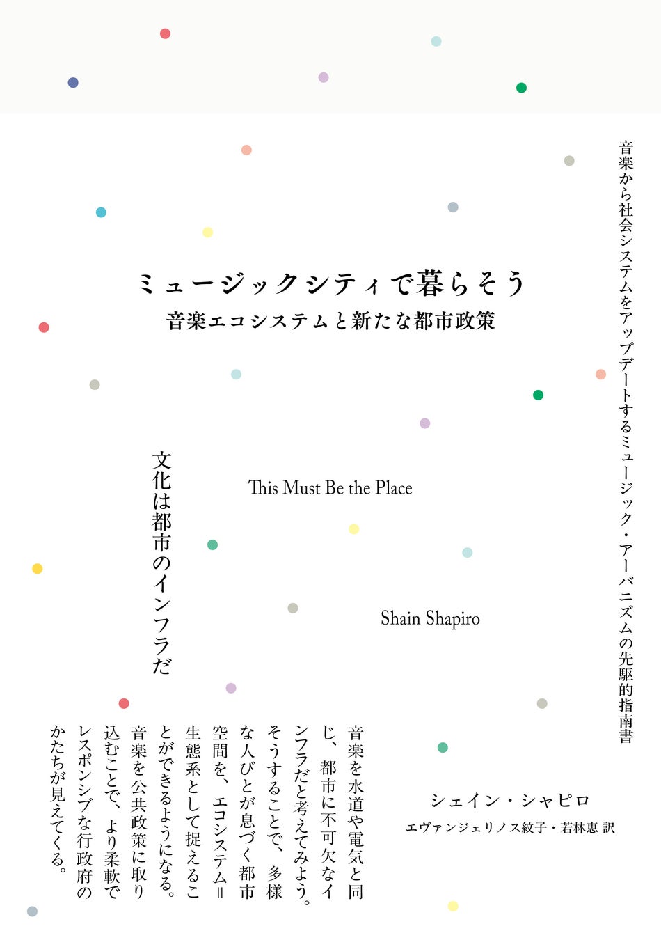 0歳から鑑賞できる！　『生演奏＆バレエコンサート』N響メンバーによるカルテットとバレエの夢の饗宴！！チケット好評発売中