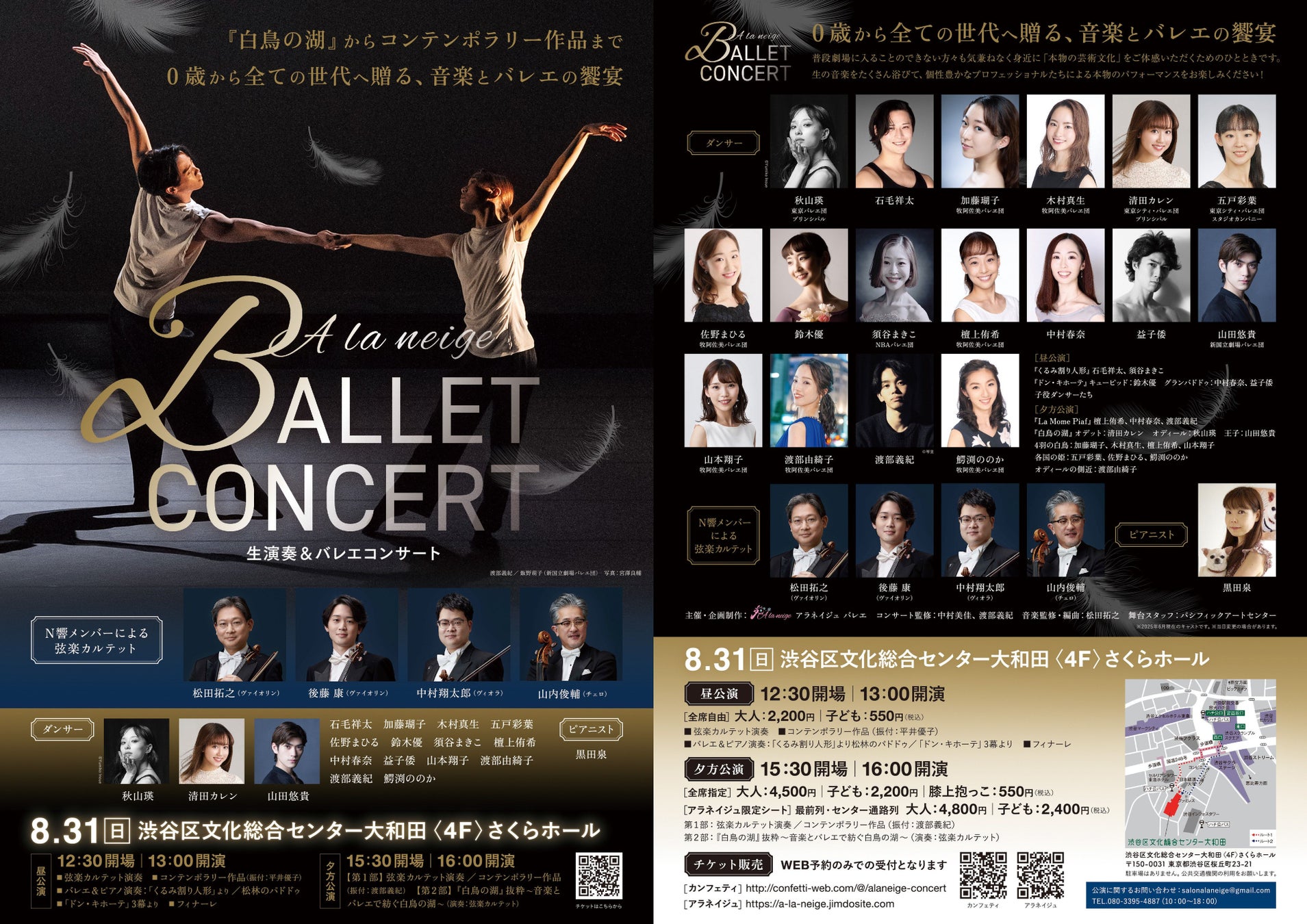 ノーベル製菓の人気商品「ペタグーグミ」の限定ブースが、今年も『OSAKA GIGANTIC MUSIC FESTIVAL 2025』にやってくる！