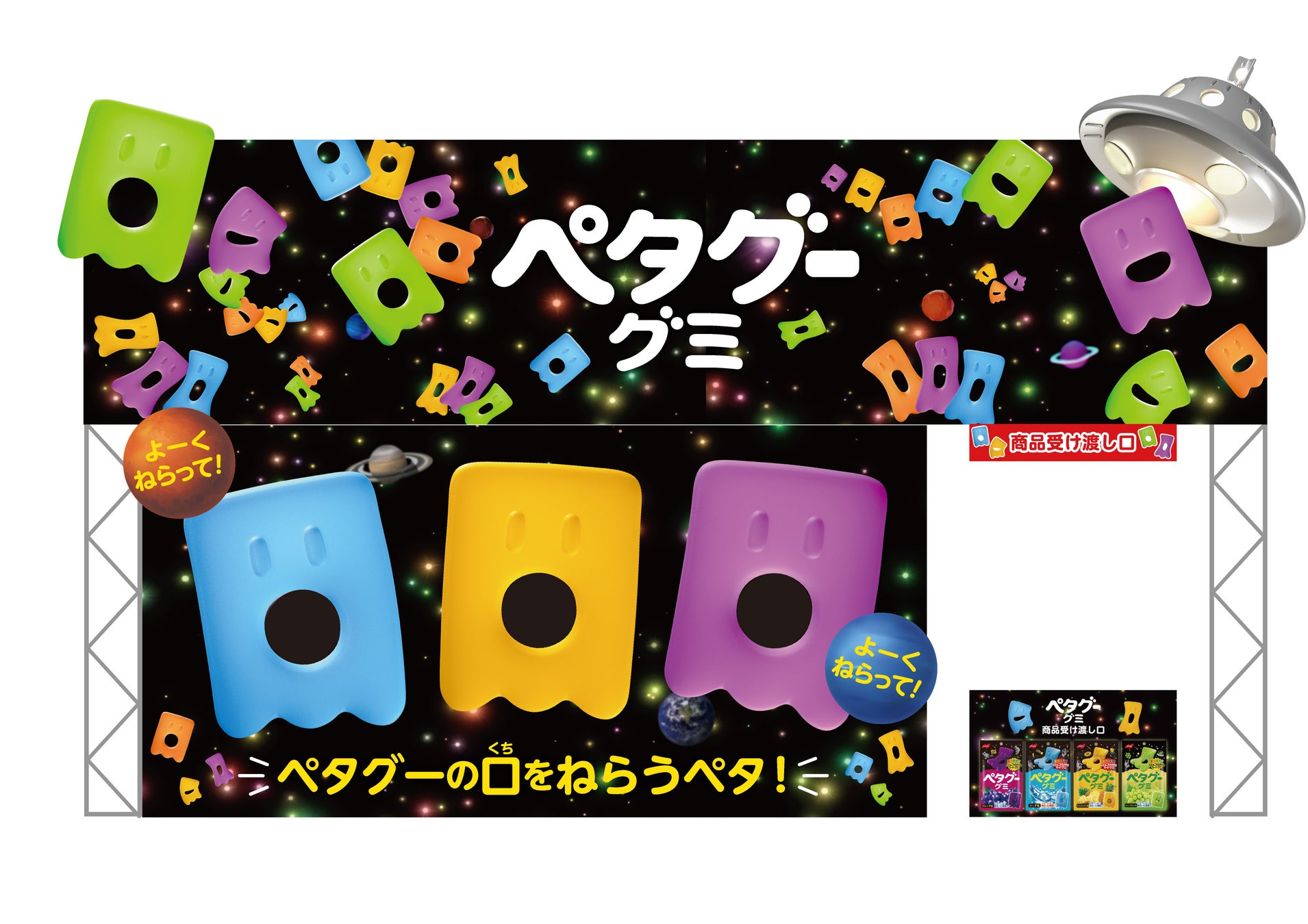 ビッグエコー千葉ニュータウン中央駅前店が7月18日にオープン！ダーツ投げ放題とお酒が楽しめるダーツバー・B-GARAGEを併設