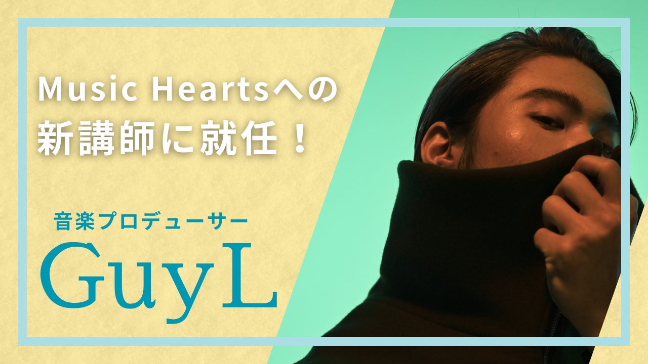 今井翼 LIVE『ALA[s]30』OSAKA チケプラにてファンクラブ先行受付開始！