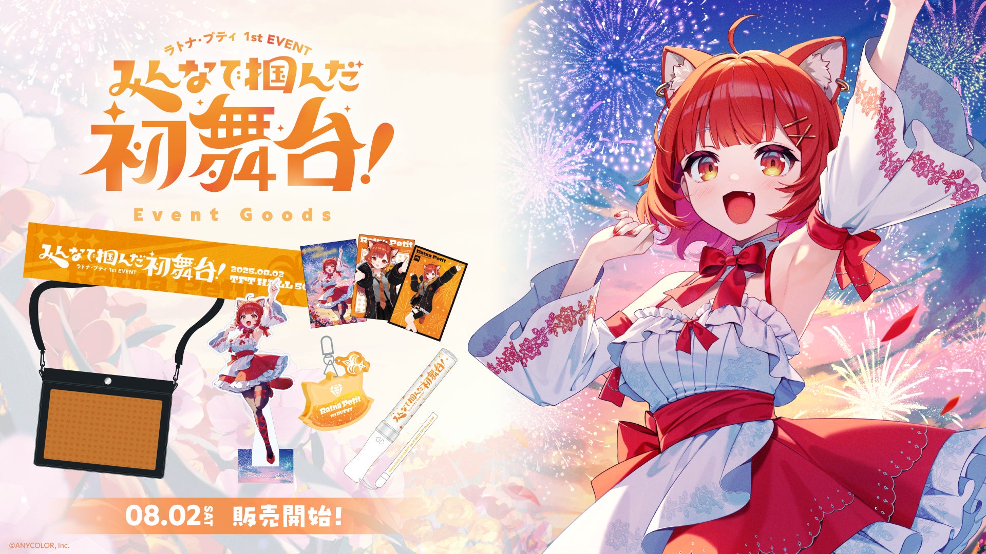 杉本琢弥『Takuya Sugimoto Style Book Route -30-』7/8発売！書籍発売記念イベントやパネル展の実施も