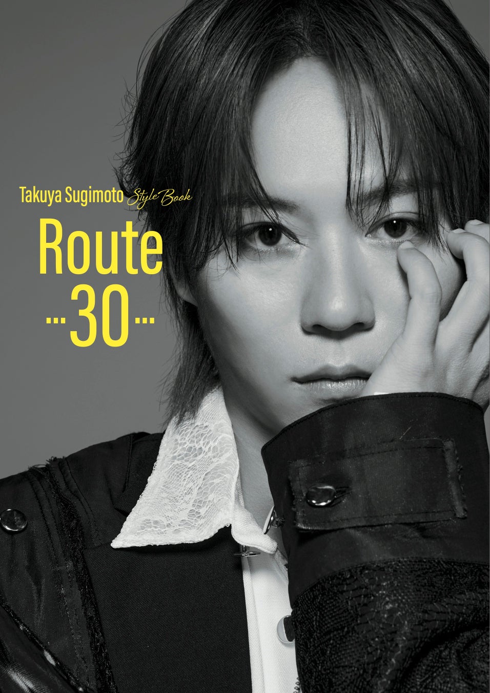杉本琢弥『Takuya Sugimoto Style Book Route -30-』7/8発売！書籍発売記念イベントやパネル展の実施も