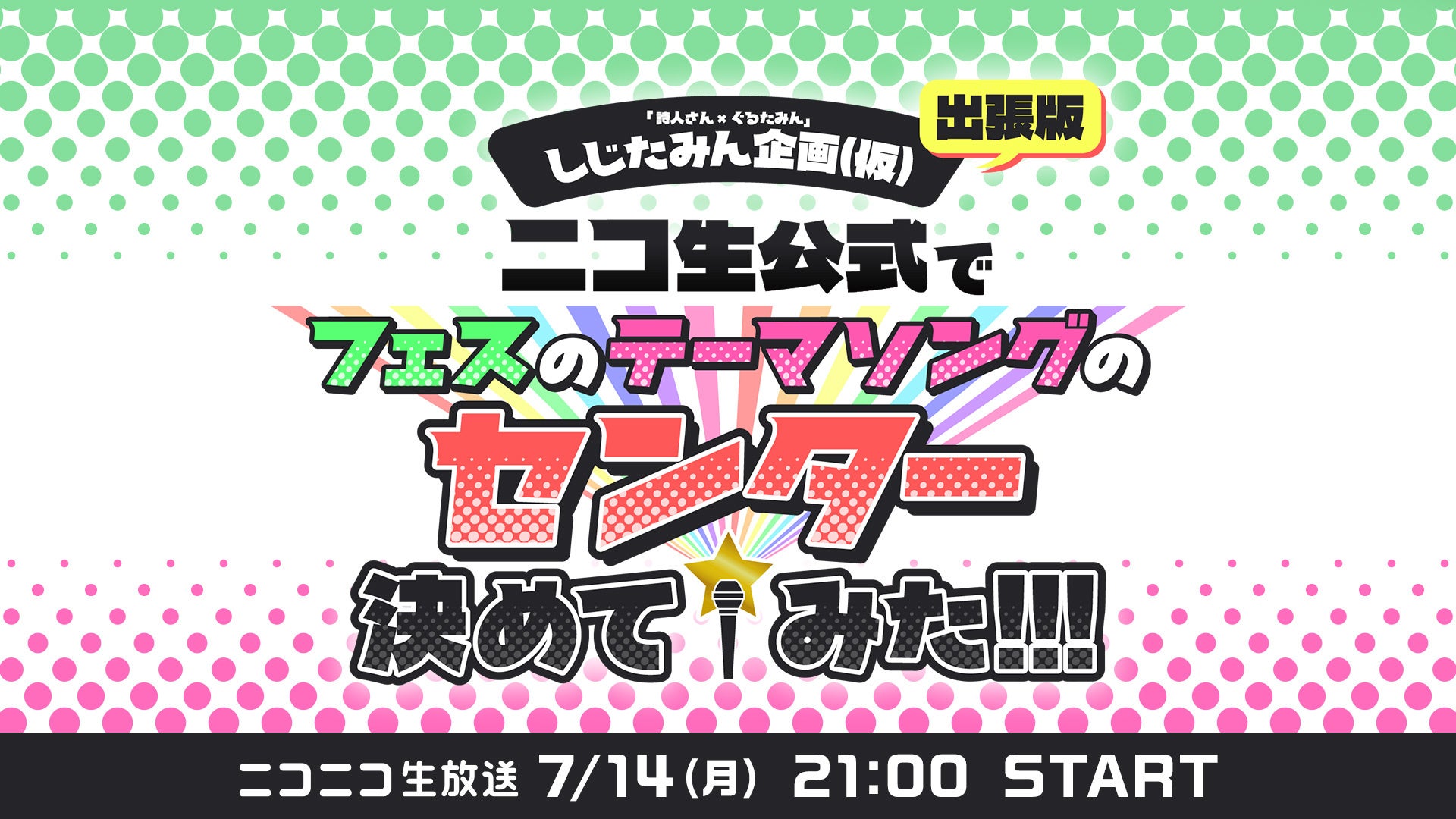 アップランド所属「.LIVE」カルロ・ピノの誕生日記念グッズ&ボイスの受注販売を受付中！VRで楽しめる記念ボイスも！