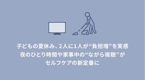 学生同士が手を組み「INSPIRE TOKYO 2025」に共同出展！自立型学生団体「UNION」× J-WAVE「WACODES」による異分野コラボが実現！