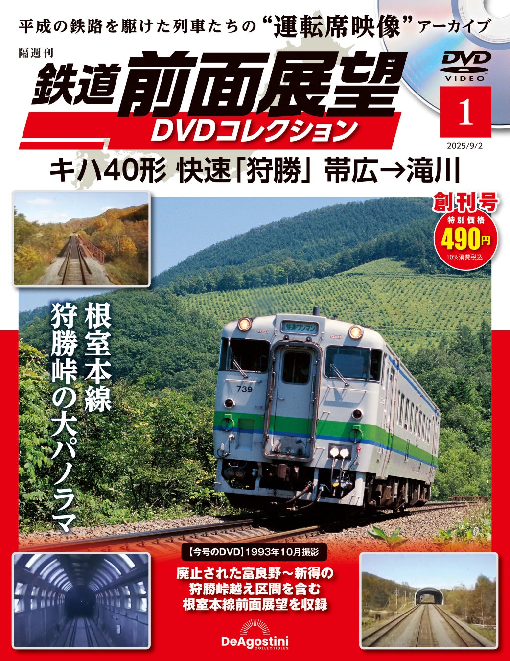 7月15日発売『ぴあMUSIC COMPLEX（PMC） Vol.37』、CUTIE STREETがバックカバーに登場。ビジュアル解禁！ 撮りおろし写真も充実の全16ページ！